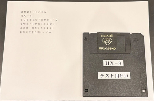 HX-8 CASIO（カシオ） | 有限会社ハットリック