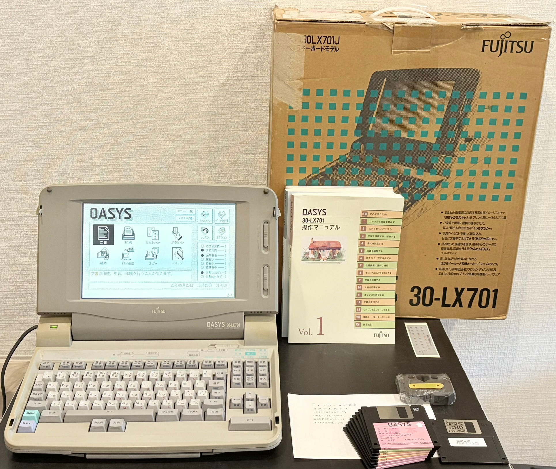 30-LX701_箱入りフルセット　FUJITSU（富士通）