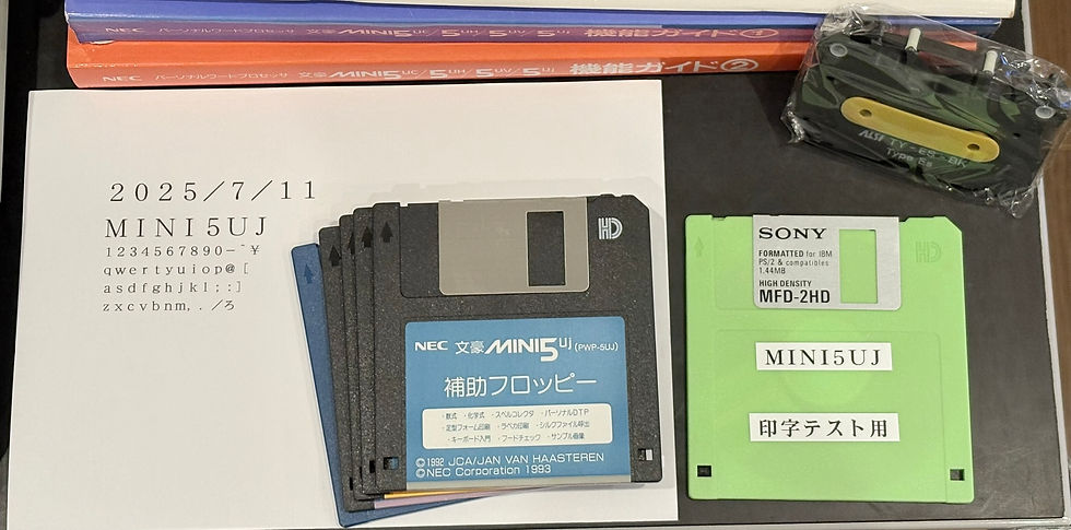 サムネイル： MINI5UJ_箱入りフルセット　NEC（エヌイーシー）