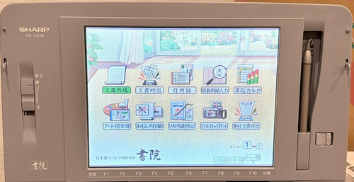 WD-C530_箱入りフルセット【新品同様】SHARP（シャープ） | 有限会社