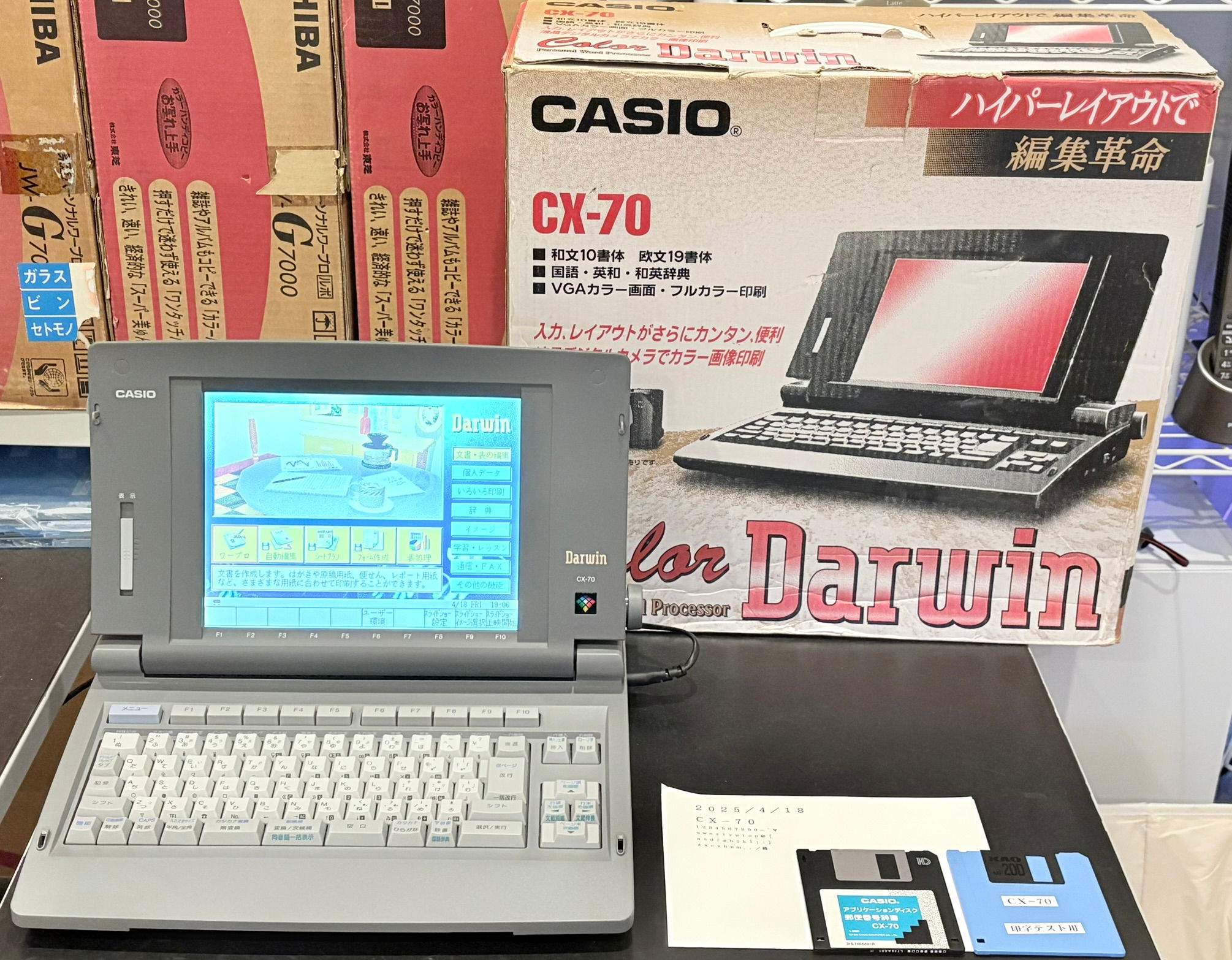 CX-70_箱入りセット　CASIO（カシオ）