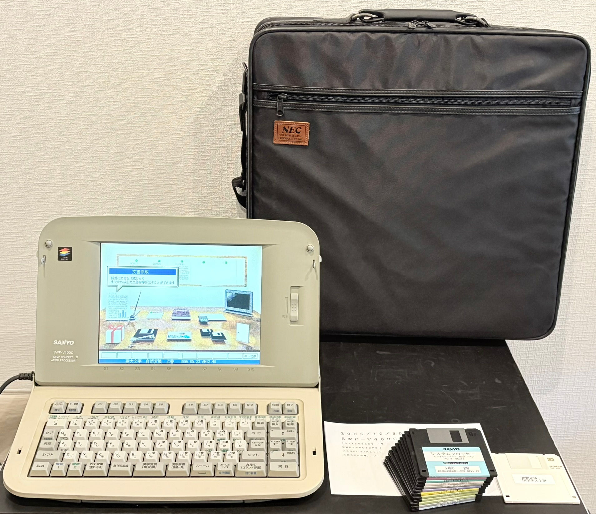 SWP-V400C_鞄入りセット　SANYO（サンヨー）
