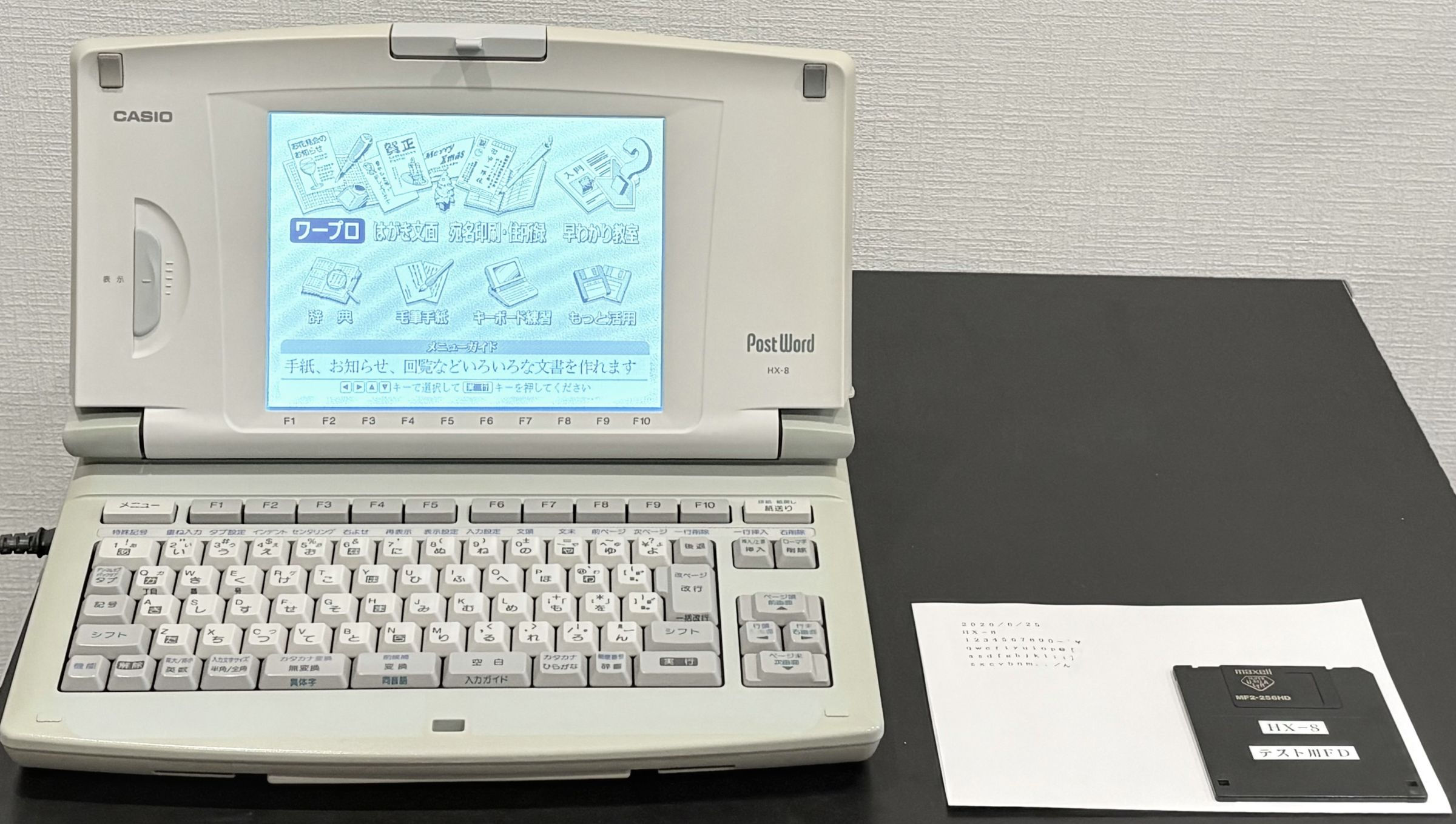 HX-8　CASIO（カシオ）