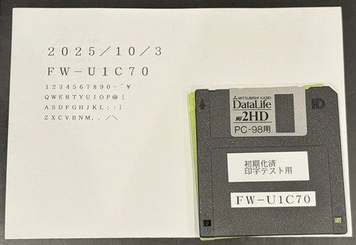 FW-U1C70 Panasonic（パナソニック） | 有限会社ハットリック