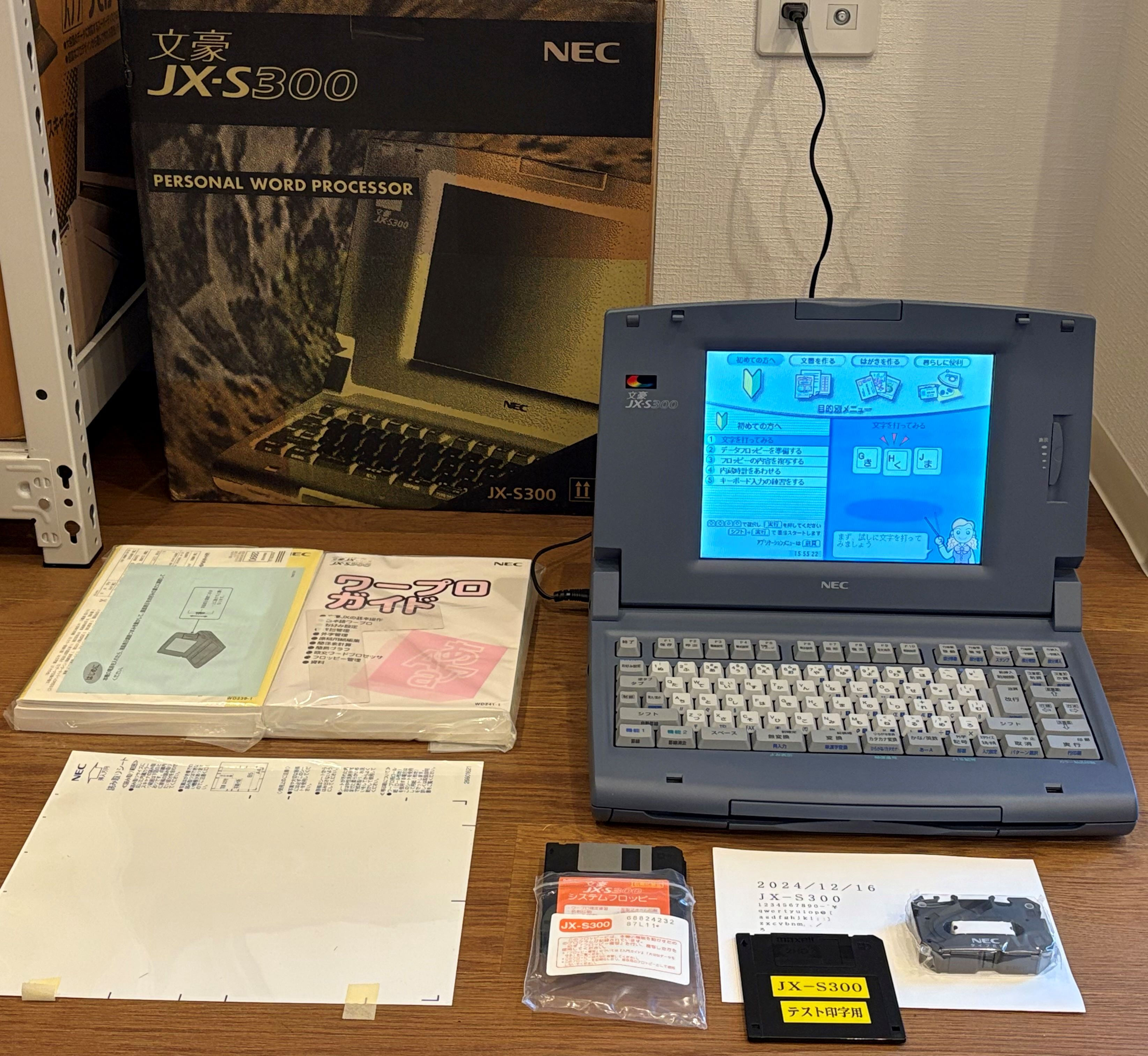 JX-S300_箱入りフルセット【新品同様】　NEC（エヌイーシー）