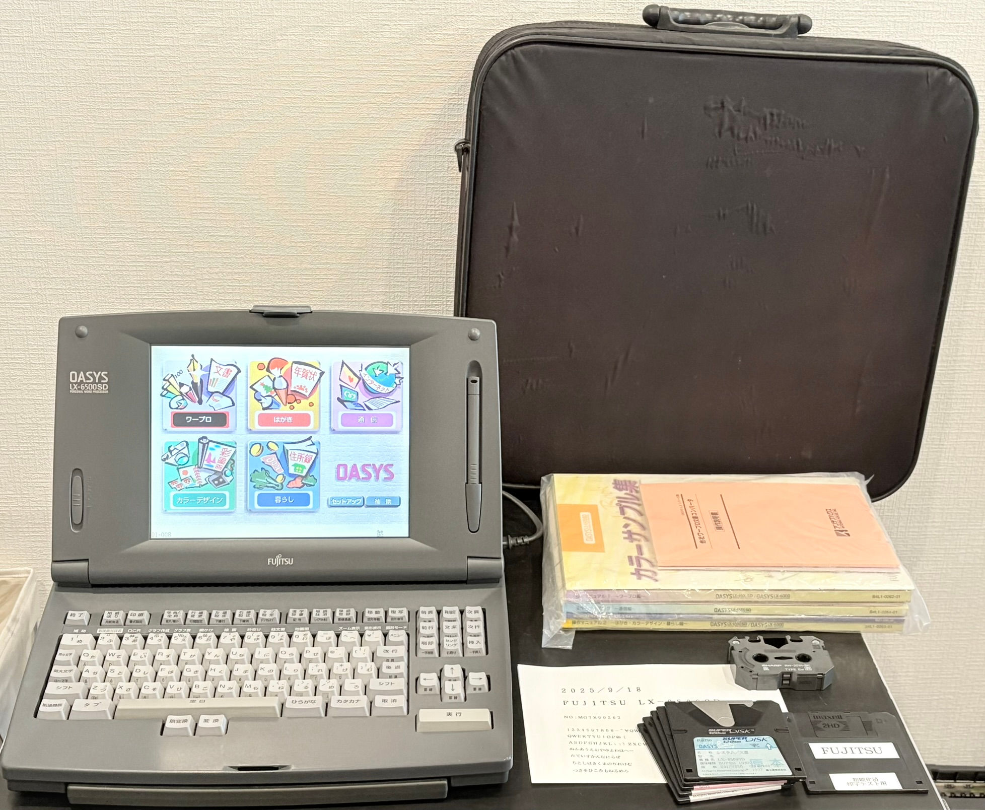 LX-6500SD_鞄入りフルセット　FUJITSU（富士通）