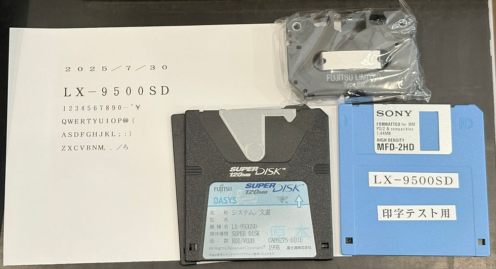 LX-9500SD_箱入りフルセット【美品】 FUJITSU（富士通） | 有限