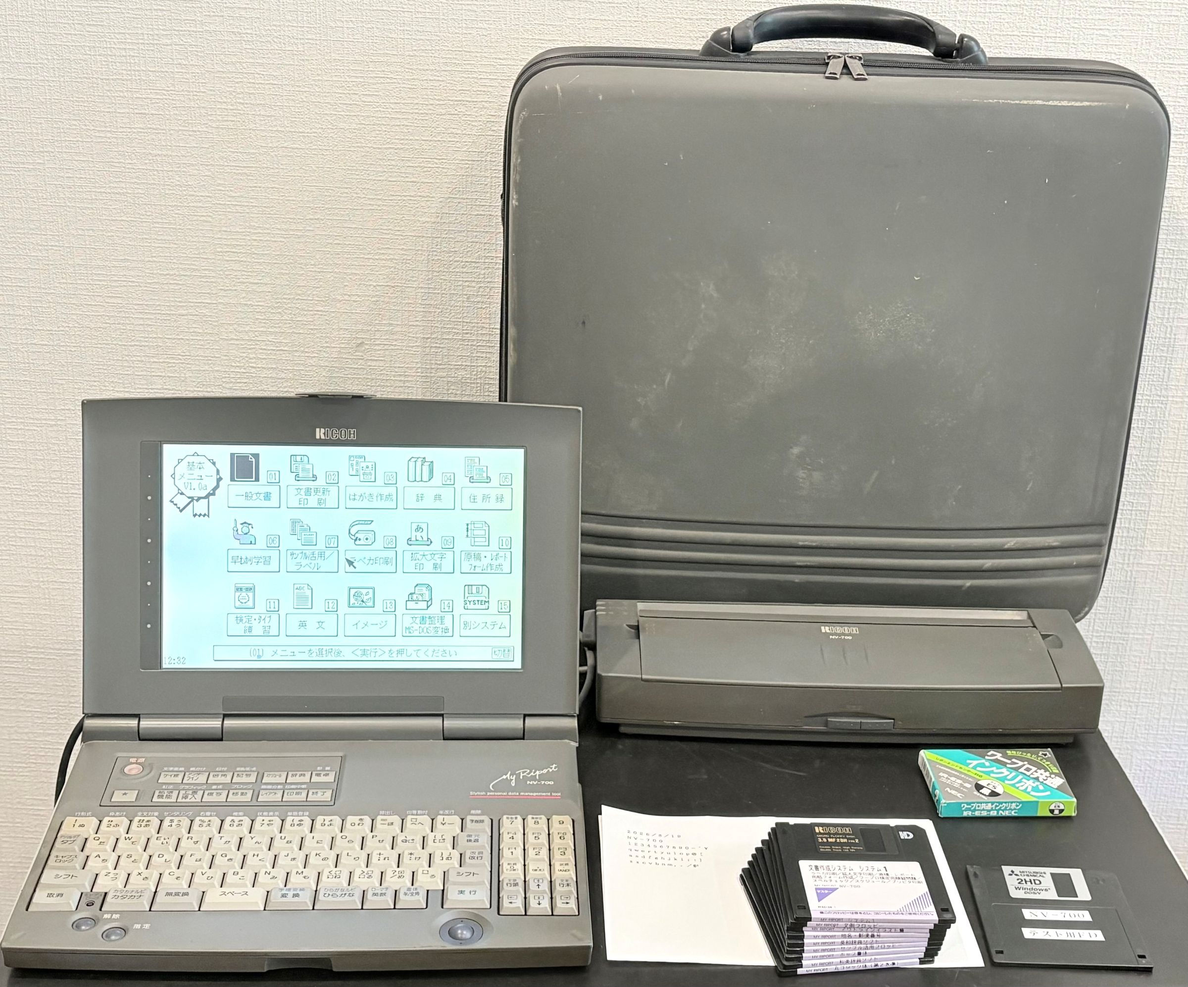 NV-700_鞄入りセット＋プリンター　RICOH（リコー）
