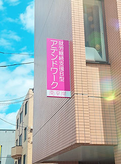 å平岞 (1).jpg