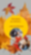 Concerts Automne - Bulle 4.png