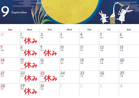 calendar_illust2_202509のコピー.jpg