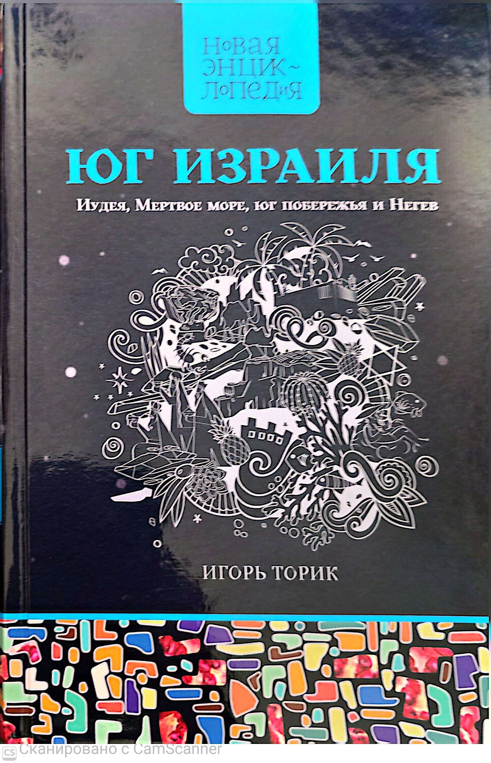 пустая-обложка.jpg