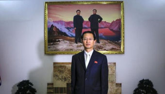 Embajador de Corea del Norte protesta por la decisión del Perú de expulsarlo