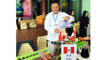 Perú Exhibió el Pisco durante Festival de Vinos y Bebidas en Macao