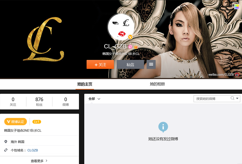 150318-cl-weibo.png