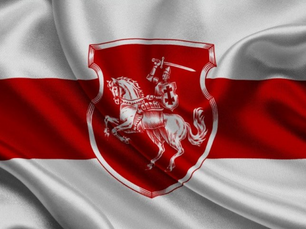 Resolution by the United Transitional Cabinet of Belarus