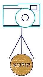 גפ״ן - סל תרבות ארצי - קולנוע