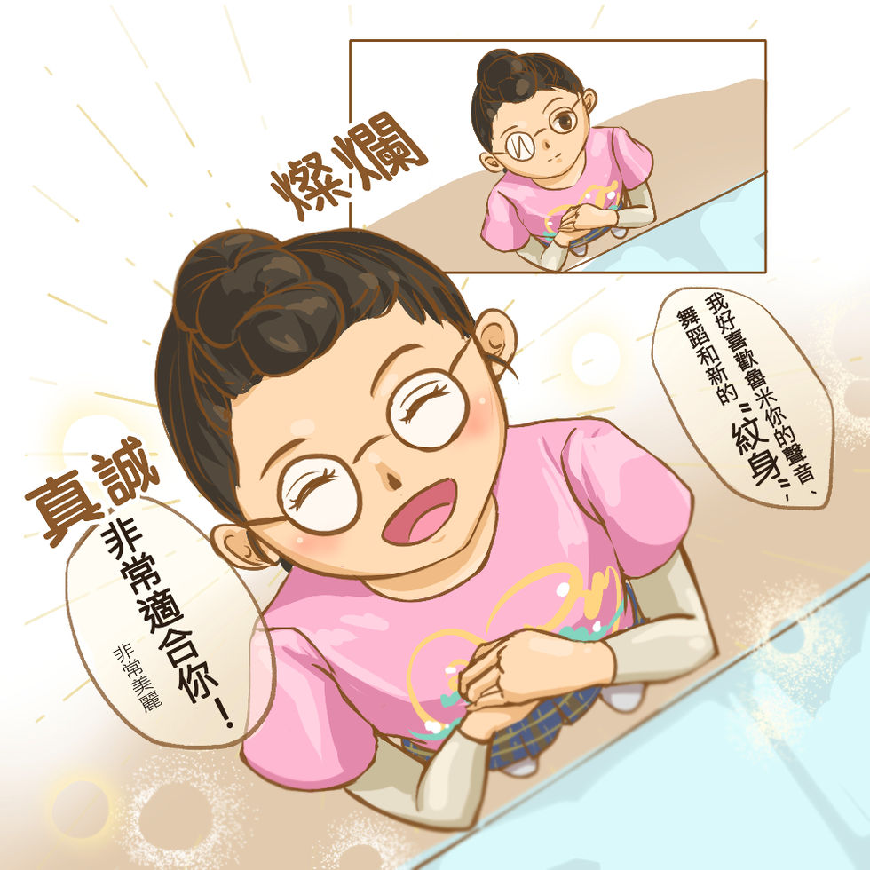 短漫P.4