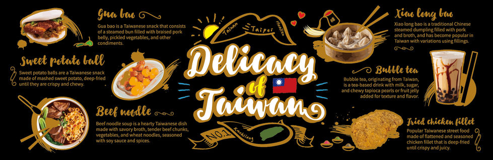 台灣美食 / Taiwan delicacies