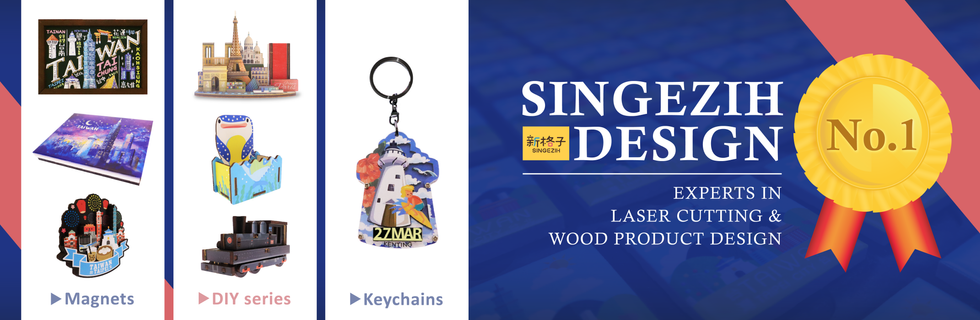 經貿網banner / Taiwantrade website banner