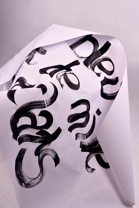 Calligraphie encre noire sur grand lai de papier blanc