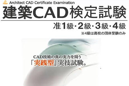 cad
