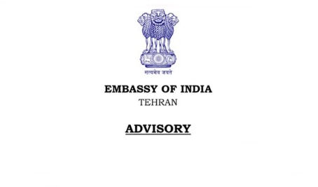 Indian Embassy in Iran urges Indian nationals to leave country & avoid areas of protests