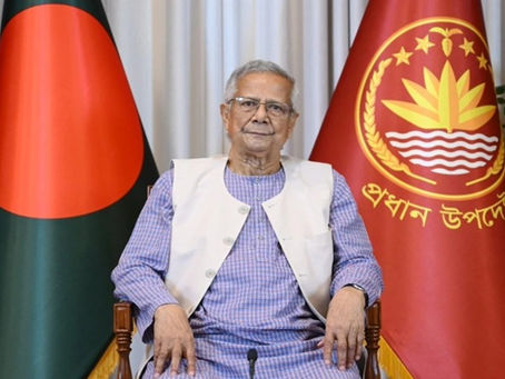 Parliamentary elections in Bangladesh to be held in February 2026, announces interim leader Muhammad Yunus.