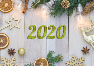 2020