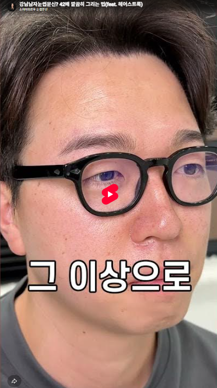 의정부눈썹문신, 진짜 눈썹 털은 어떻게 생겼을까요?
