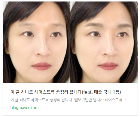 강남역눈썹문신, 가까운 일정에 본점 TO 일부 남아있습니다