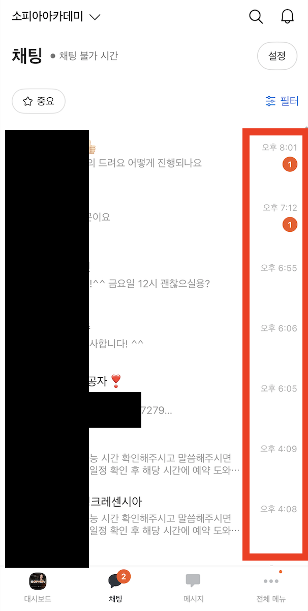 압구정눈썹문신? 예약이 1달이나 걸리는 이유