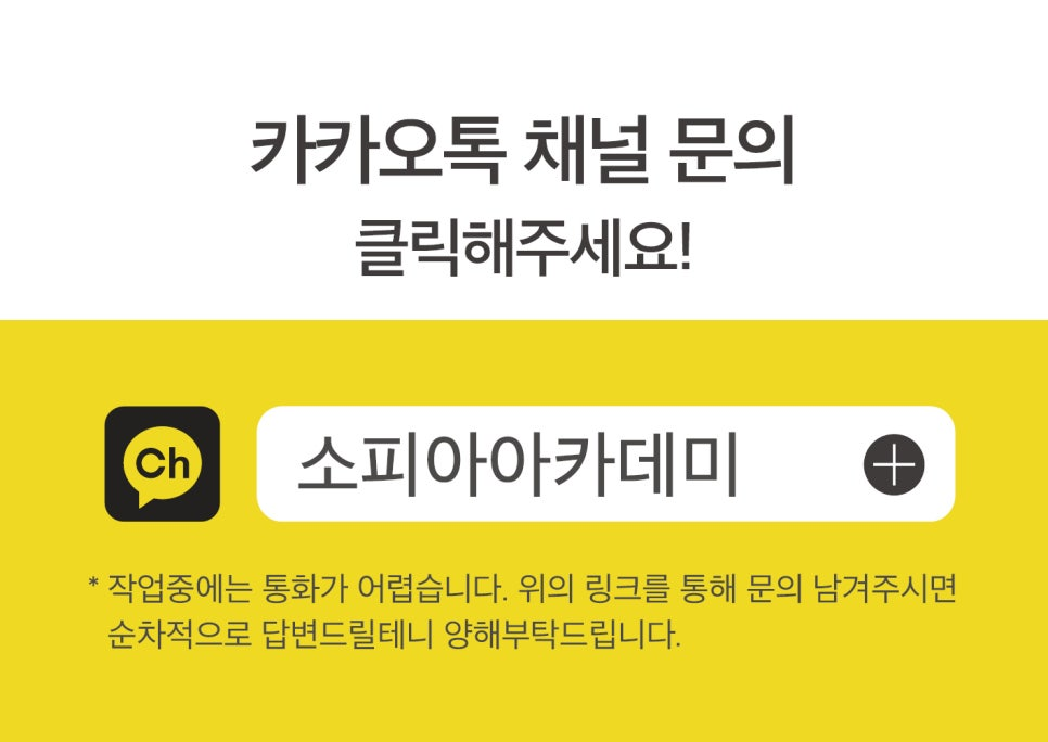장기동눈썹문신, 다른 곳과 결이 다른 확실한 이유?