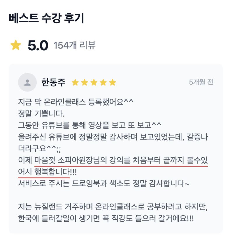 신사눈썹문신 창업자가 유명인인거 아셨나요?