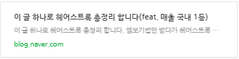 운양동눈썹문신, 예약하기 전 이것부터 확인하세요