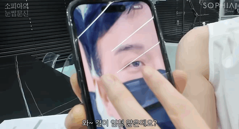 신림눈썹문신? 미국에서도 유명함(오늘만 3분 예약)