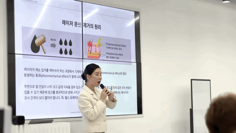 강남눈썹문신 1등, 전국에서 오신 24명 경력직 원장님들께...(실시간 LIVE 현장)