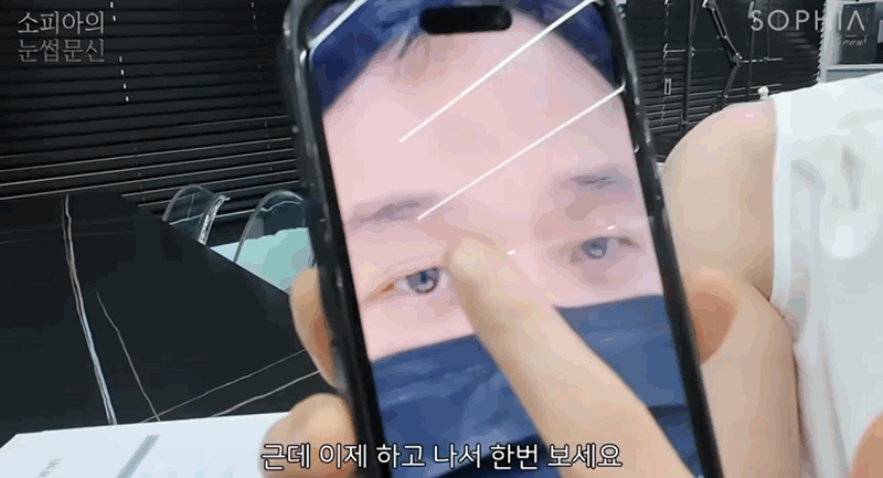 신림눈썹문신? 미국에서도 유명함(오늘만 3분 예약)
