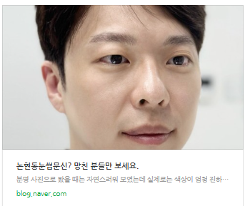 헤어스트록? 이 글 하나로 정리해 드립니다.