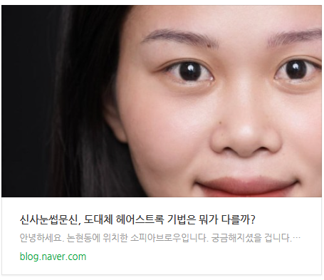 압구정반영구, 여긴 왜 암투병 환자들이 붐비는 걸까?