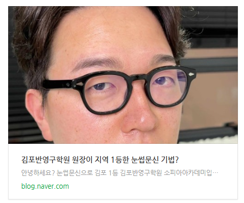 강남반영구학원, 이것도 모르면 수강 받지 말자.