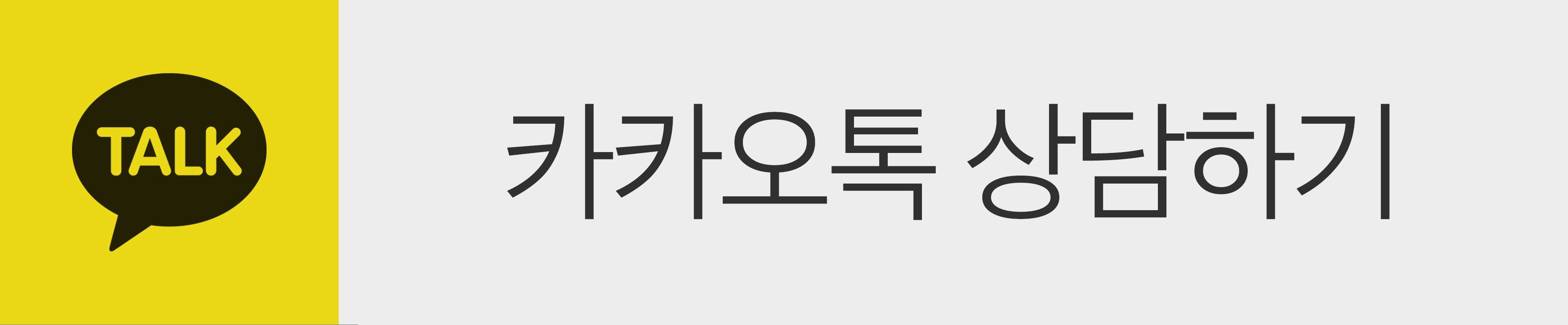 수원두피문신, 수원헤어라인, 수원smp, 와이앤제이뷰티수원