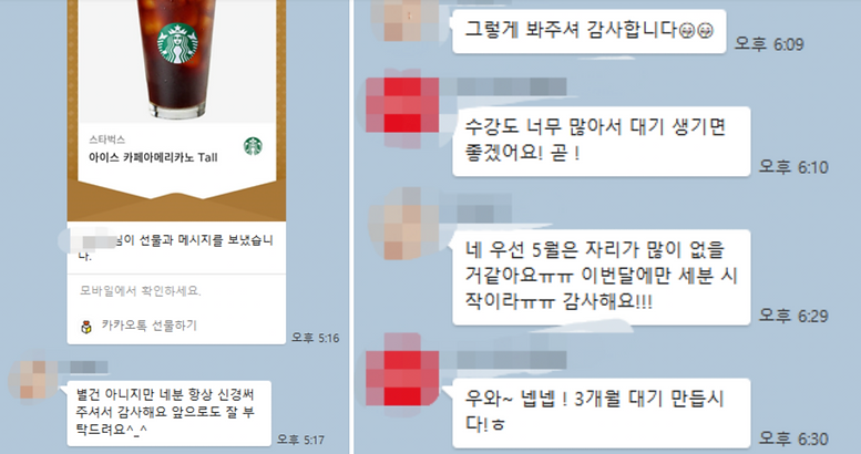 스크린샷_2021-09-28_오전_1.37.26 (1).png