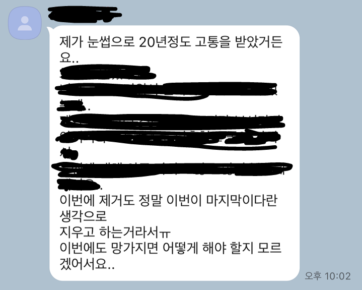 강남남자눈썹문신? 이것만 알아도 절대 짱구 안됩니다.