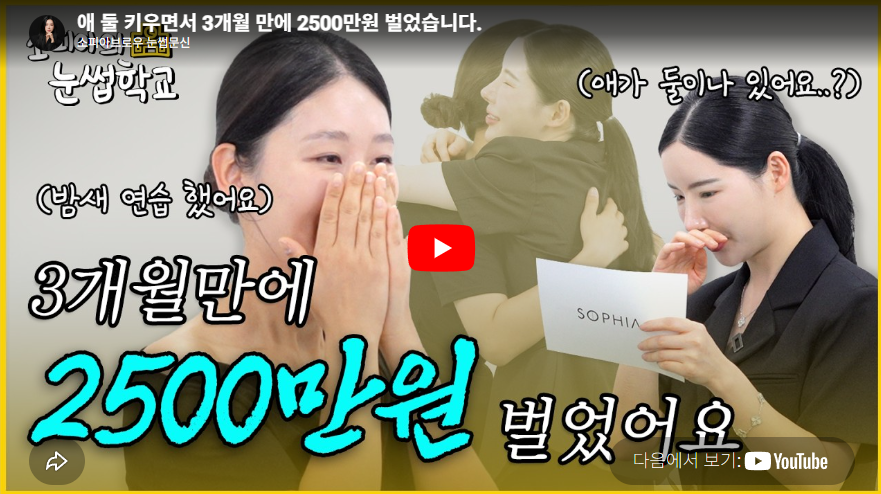김포반영구수강 문의폭주로 7월 조기마감 되었습니다.