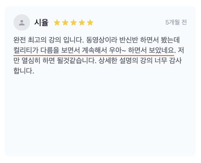 신사눈썹문신 창업자가 유명인인거 아셨나요?