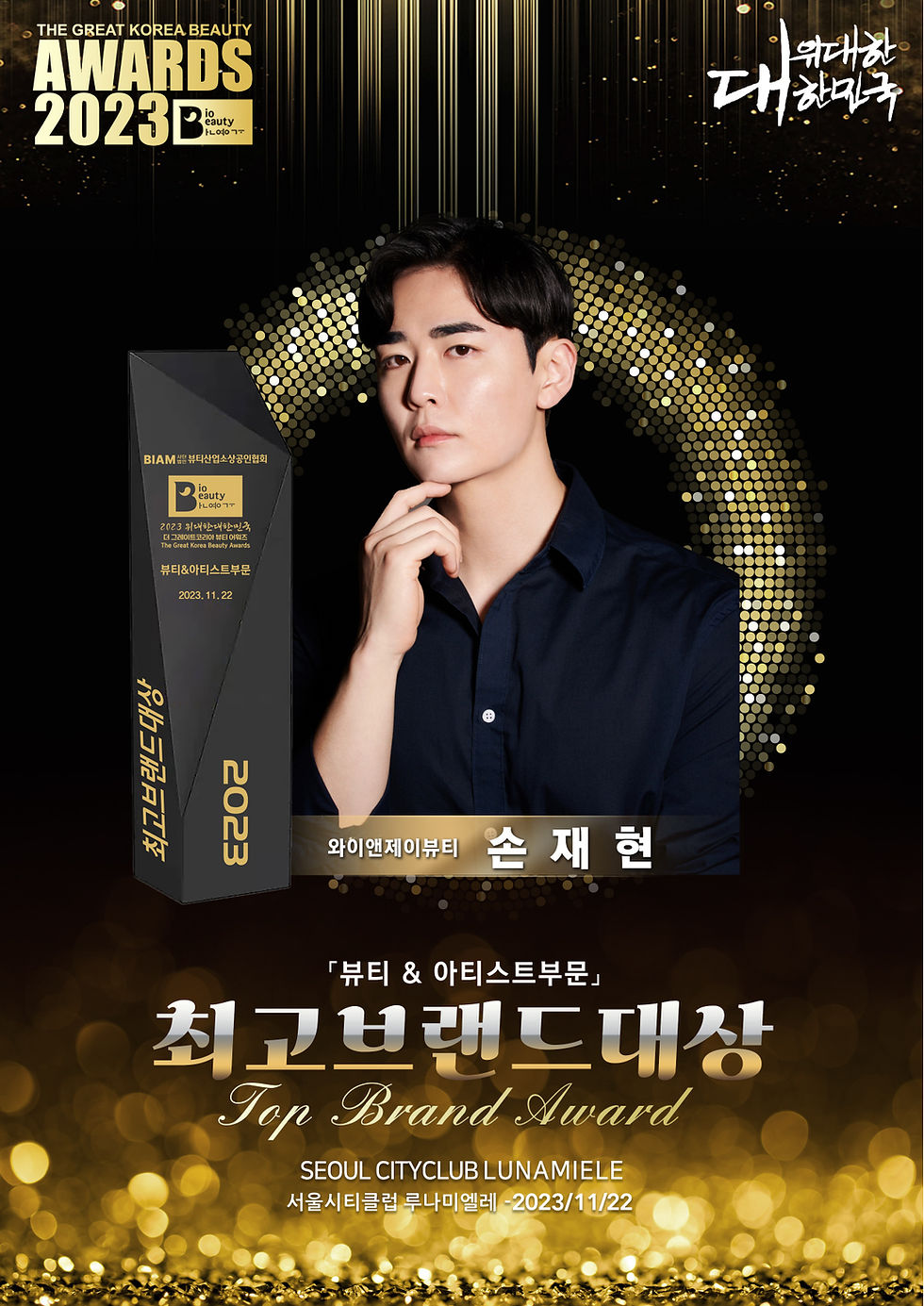 수원두피문신