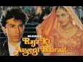 Raja Ki Aayegi Baaraat Hai Full Movie Download Mp4 [April-2022]