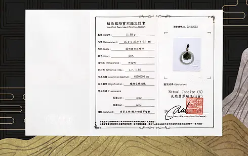 寶石收費鑑定表-切割-03.webp