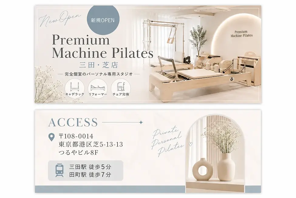 premium-machine-pilates-mita-shiba-open-access-card.webp